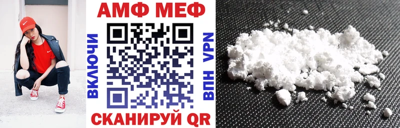 Amphetamine Розовый магазин продажи Мончегорск