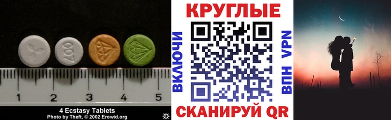 Ecstasy louis Vuitton Мончегорск