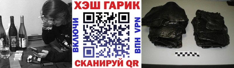 ГАШИШ гарик  Мончегорск 