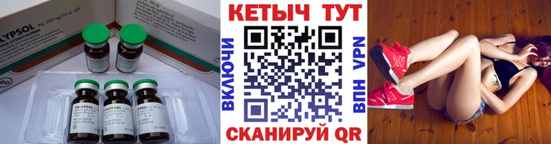 Кетамин VHQ Мончегорск