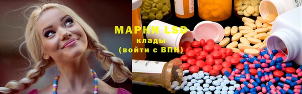 первитин Бугульма