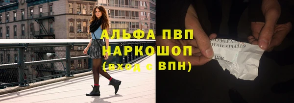 каннабис Бородино