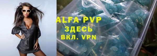 каннабис Бородино
