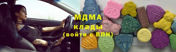 каннабис Бородино