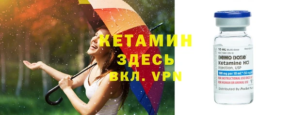 каннабис Бородино