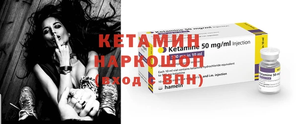 первитин Бронницы