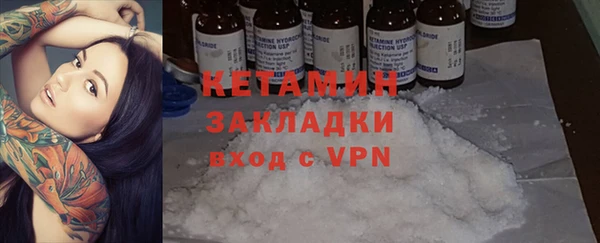 каннабис Бородино