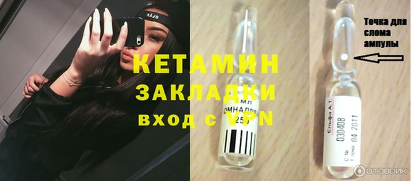первитин Бугульма