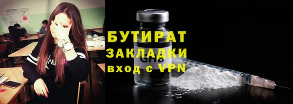 первитин Бронницы