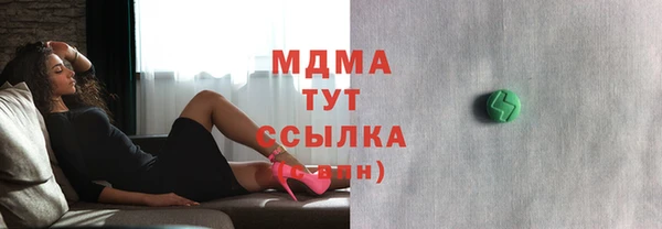 первитин Бронницы