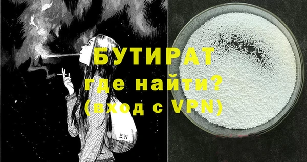 первитин Бугульма