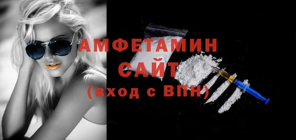 первитин Бронницы