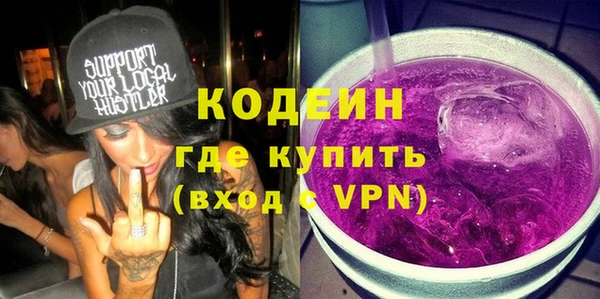 каннабис Бородино