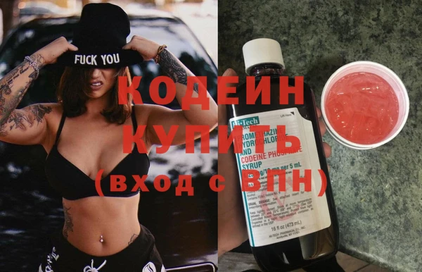 бутик Богородск