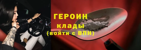 первитин Бугульма