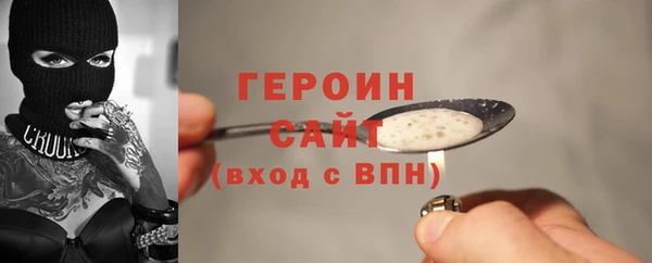 бутират Богородицк