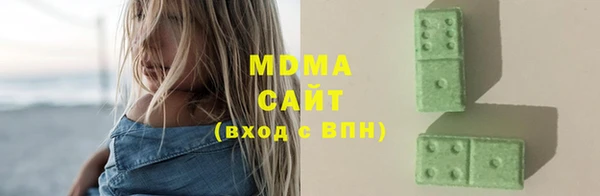 первитин Бугульма