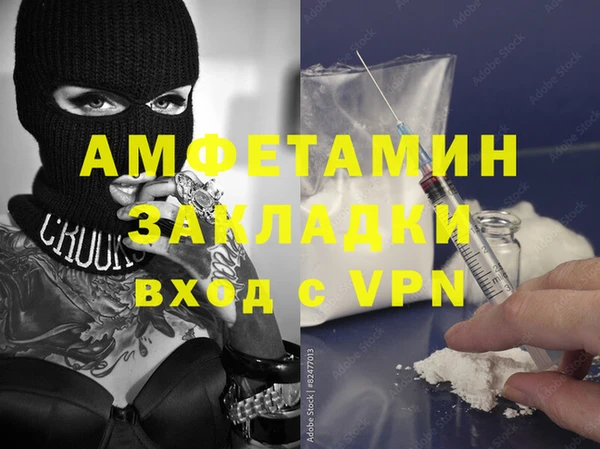 каннабис Бородино