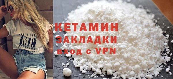 первитин Бугульма