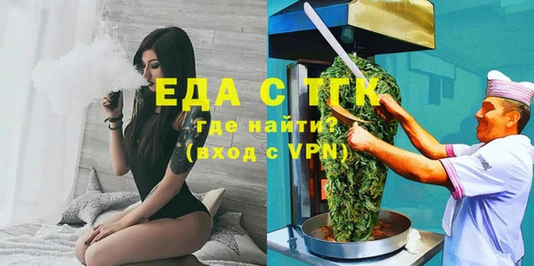 бутик Богородск