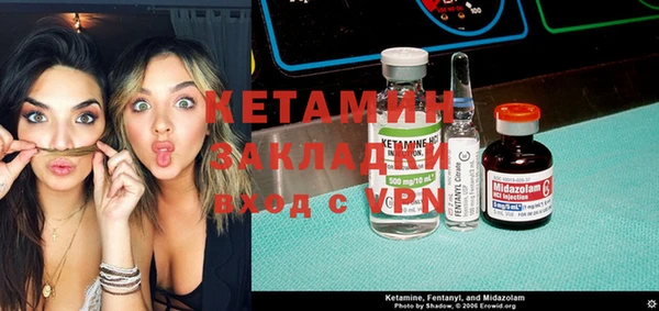 каннабис Бородино