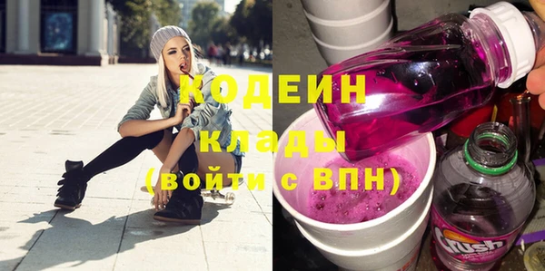первитин Бронницы