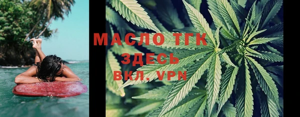 первитин Бугульма