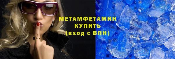 бутират Богородицк