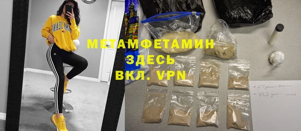 первитин Бугульма
