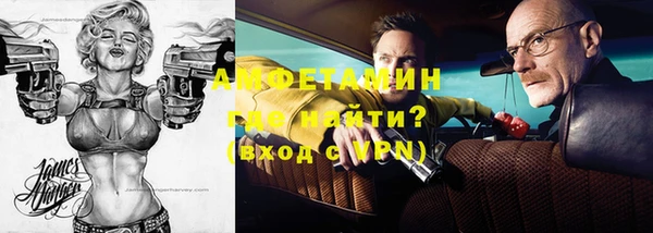первитин Бронницы