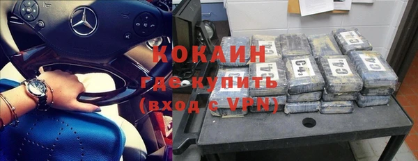 каннабис Бородино