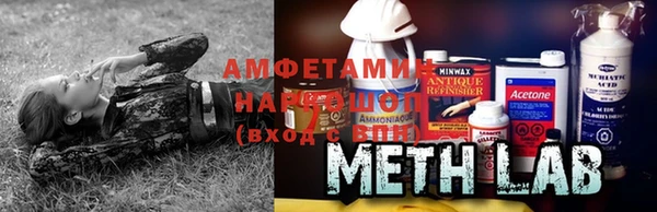 первитин Бронницы