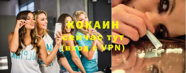 первитин Бугульма