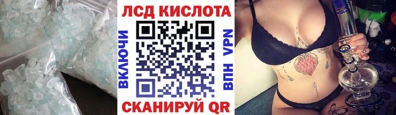 hydra как войти площадка как зайти Лсд 25 экстази кислота Мончегорск