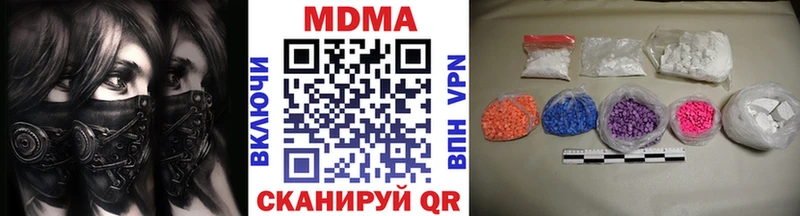 MDMA Molly Мончегорск