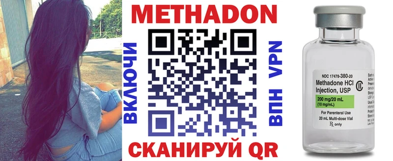 OMG вход  Мончегорск  Метадон methadone 