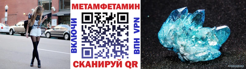 где купить   Мончегорск  МЕТАМФЕТАМИН витя 
