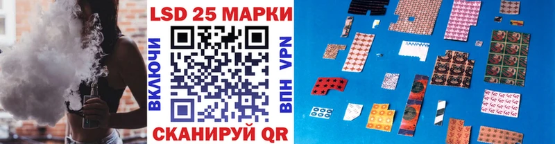 Марки 25I-NBOMe 1,8мг  наркотики  Мончегорск 