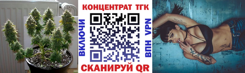 ТГК вейп  shop телеграм  Мончегорск 