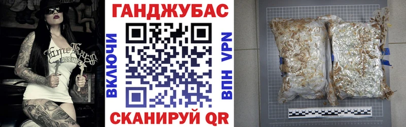 Канабис Bruce Banner  кракен сайт  Мончегорск  shop телеграм  купить наркотик 
